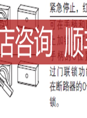 NZM3-XTVDV门联动塑壳断路器操作手柄黑色询价