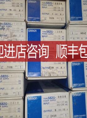 5VS82G-0315开关电源S82J-2215高级S82G-0605直流S82G-0询价