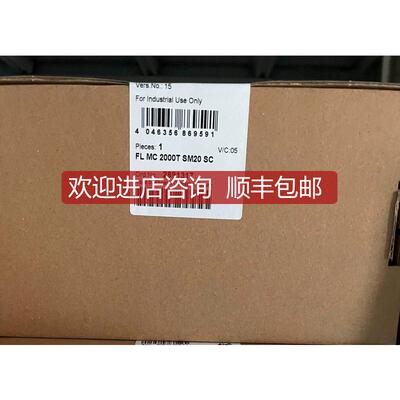 FL MC 2000T SM20 SC - 2891317 询价
