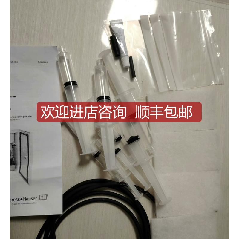 CA80AM氨氮维护E+H恩德斯豪斯简易维护E+ H恩德询价