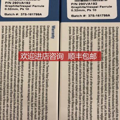 thermo石墨垫290VA191 0.1-0.25mm询价