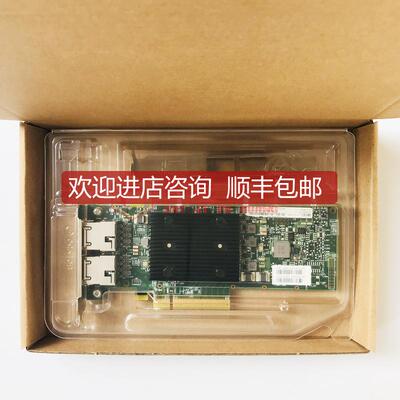 IBM Broadcom BCM57416  00YK53 10Gb Base-T  万兆 双电口询价