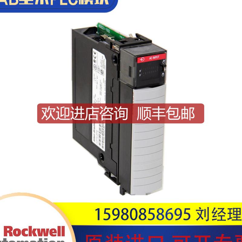 1756-IB16D 1756-IB16D-CC 1756-IB16DK  AB 模询价