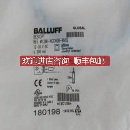 BALLUFF巴鲁夫传器BES M12MI-NOC40B-BV02 BES03PT接近开关询价