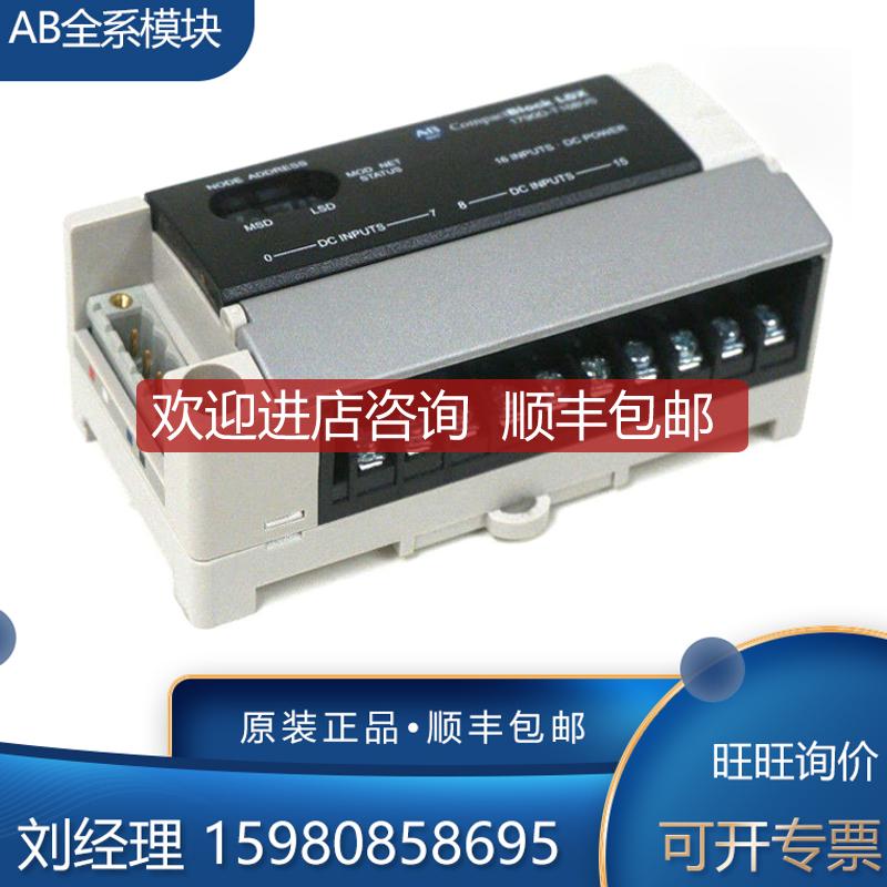 AB  1790D-TN0C2 1790D-TN0V2 1790D-TN4C0 1790询价