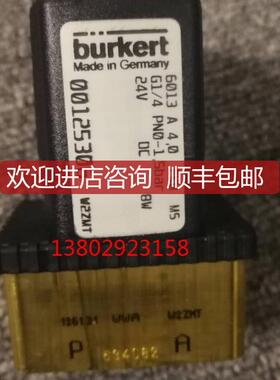 宝德burkert电磁阀CNC1002cnc1002电磁阀宝帝询价