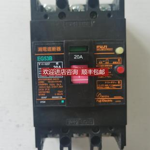 100A询价 EG63B EG103B 富士漏电断路器EG53B