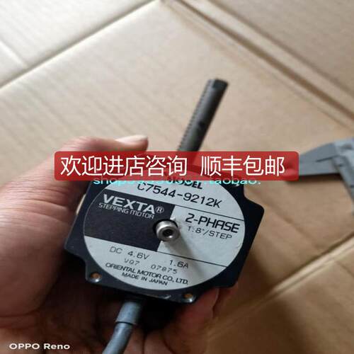 VEXTA东方两相步进直线推杆电机C7544-9212K OM减速箱LD047询价