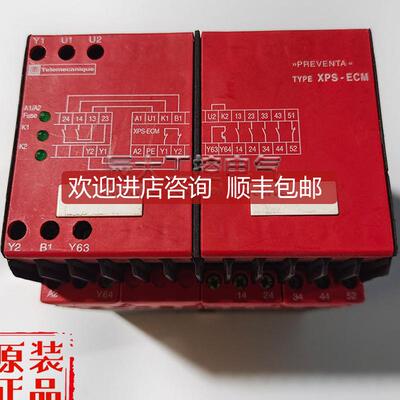 继电器安全模块XPSECM5131 24VDC/AC询价