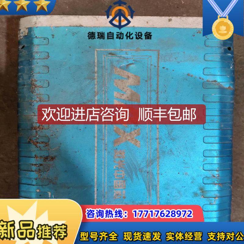 MAX激光芯，MFP-15-C2NN4，询价