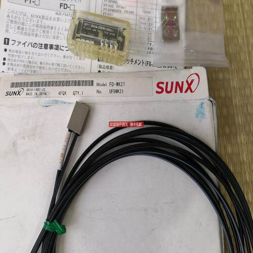 FD-WKZ1 询价