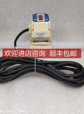 Saginomia karuman ACE 流量计 SLK-1033TXQ13 2-20 L/mi询价