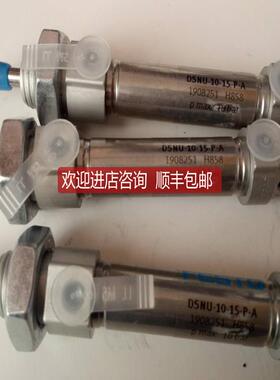 FESTO锈钢迷你气缸DSNU10-15-P-A 1908251询价