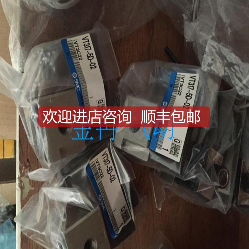 SMC电磁阀VT325-025D VT325-035DL VT325-035G询价