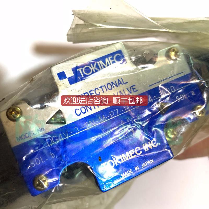 TIMEC东京计器 DG4V-3-2N-M-P7-H-7-54-JA20 电磁阀询价
