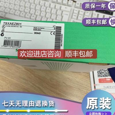 TSXAEZ801 TSXAEZ802 TSXASZ200 模块询价