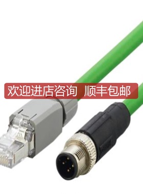 IFM易福门E12491 E12090 E12492 E12490 E12493 M12-RJ45跳询价