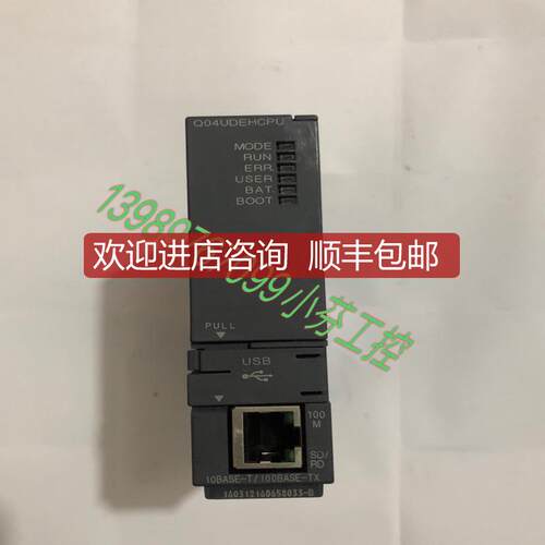 CPU模块 Q04UDEHCPU/谢谢询价