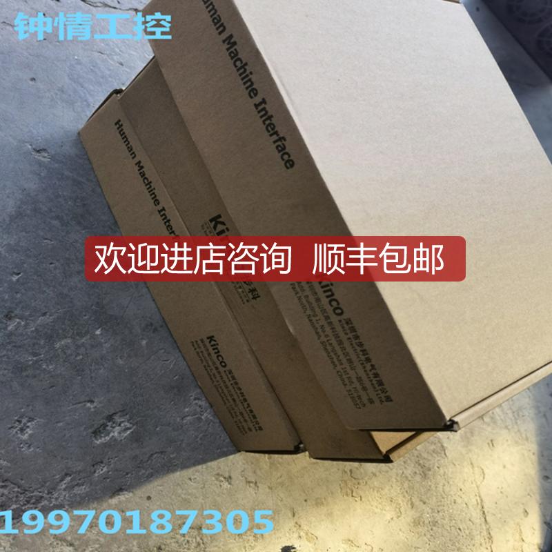 步科10寸触摸屏 GL100E 询价