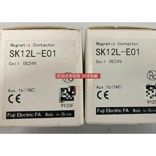 SK12L-E01接触器，线圈电压直流24V，辅助触询价