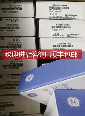 GE发那科PLC模块 IC694MDL634   询价