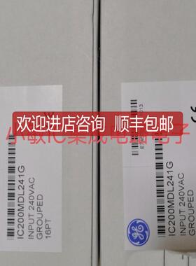 GE模块IC200MDL241G MDL740B 740J 750B 650C ALG240 PWR101询价