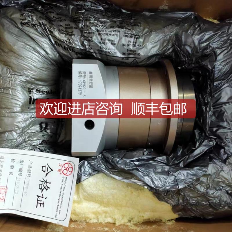 行星减速机GPH90-5询价