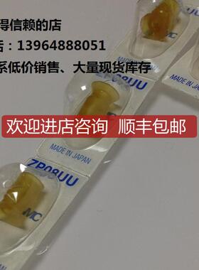SMCZP08UU、全系可询价