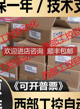 SGML-A5AF12安川伺服电机,询价