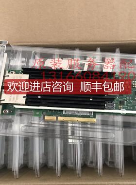 IBM X540-T2 49Y7970 49Y7972 49Y7971 X540T2 万兆电口网卡询价