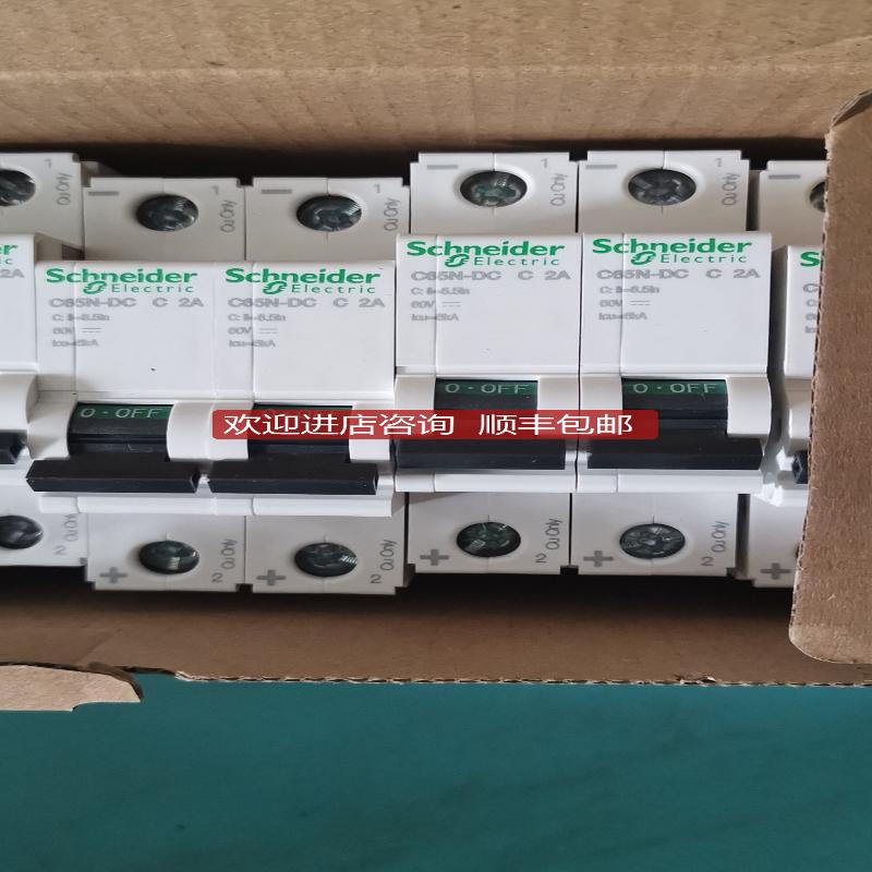 iC65N DC 1P C 2A A9N18102微型断路器询价