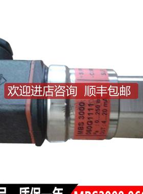 丹佛斯压力传器 MBS3000 060G1111 询价