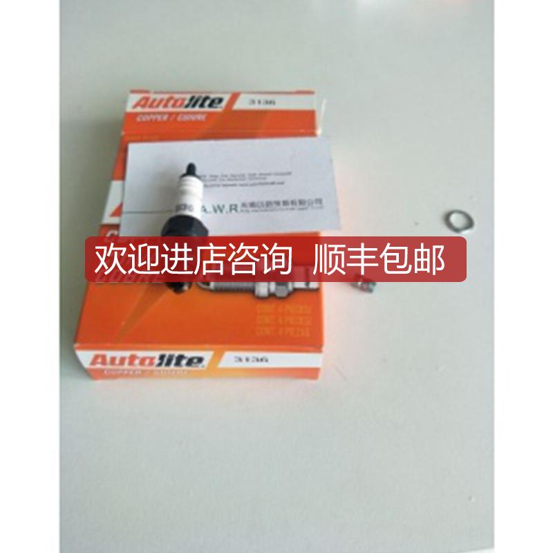 AUTOLITE北美花塞3136询价