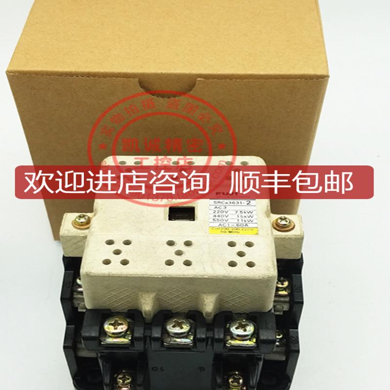SRCa3631-2  AC220V  AC110V 船用接触器  询价