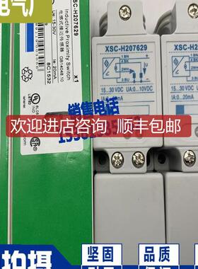 XSC-H207629 传器  接近开关询价