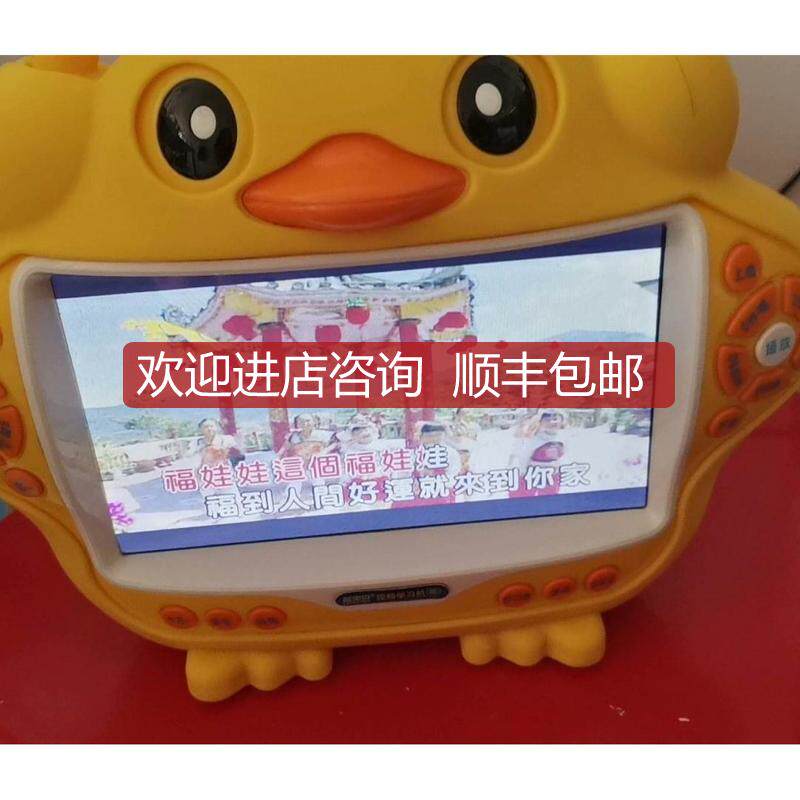 （蓝宝贝大黄鸭早教学习机，，1G内存转让询价