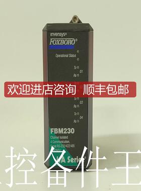 FBM232 FOXBORO FBM230询价