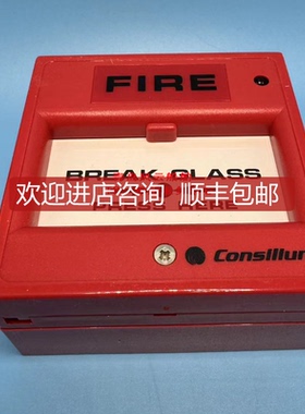 Consilium 康士廉 报警按钮 N11301询价