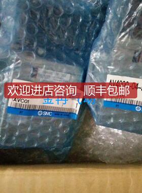 SMC电磁阀AV4000-04-5DZ EAV4000-F04-5DZ-Q询价