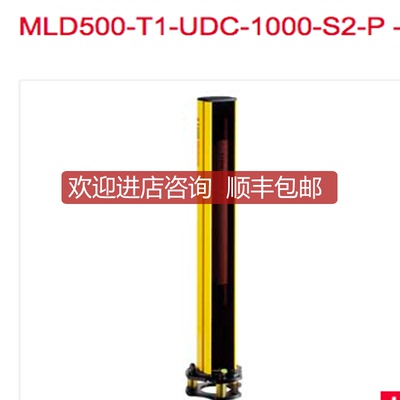 LEUZE劳易测MLD510-R1-UDC-1000-S2-P MLD500-T1-UDC询价