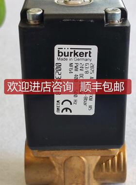 burkert宝德2875比例阀00239088 DN4黄铜高压239088询价