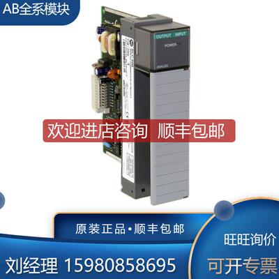 AB  1746-RT26 1746-RT27 1746-RT28 模块  询价