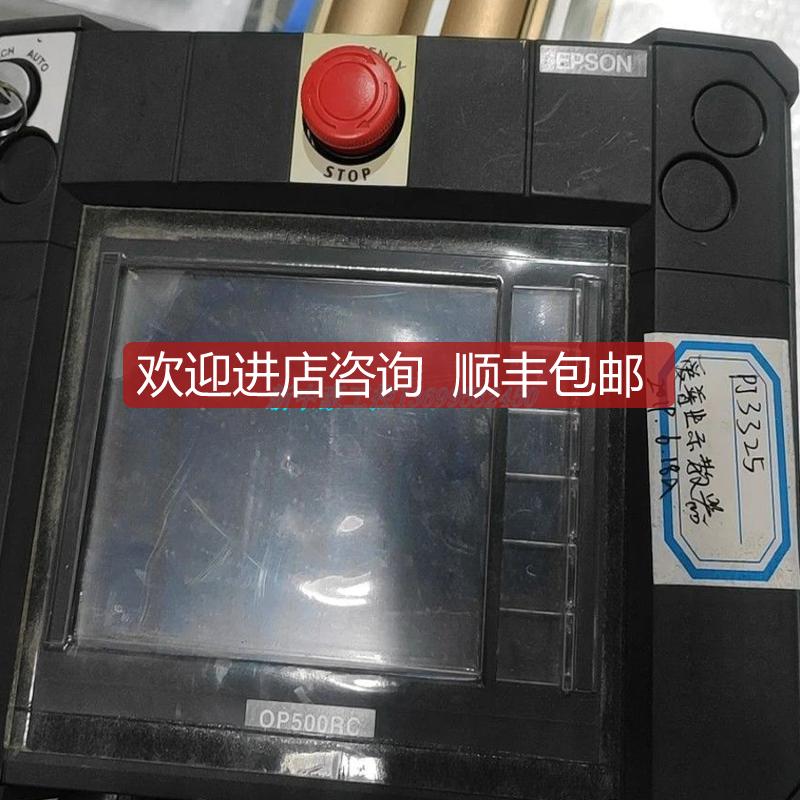 爱普生士教器OP500RC  询价