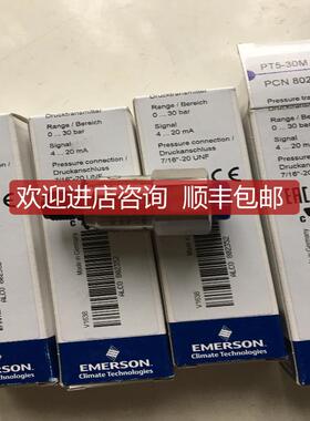 EXV-M30 EXD-U02 EXD-SH2（含端子询价