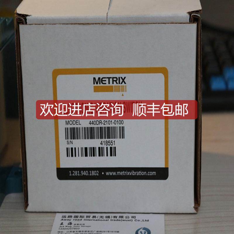 Metrix振动传器MX8030-73-010-250-05-05询价