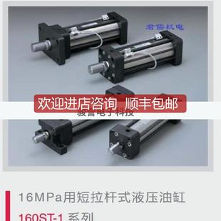 TAIYO太阳铁工液压缸气缸气动马达增压器询价