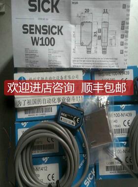6010181 WS/WE170-P132=GSE6-P1112 1075292 WS/WE18-3询价