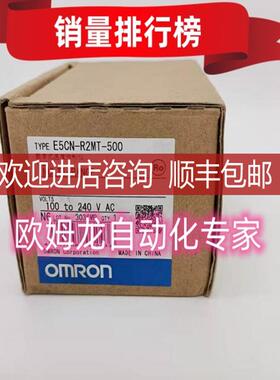 OMRON E5CN-R2MT-500 AC100-240 温控器   询价