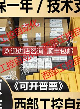 AB 2093-AMP5  1794-OE4  PLC模块询价
