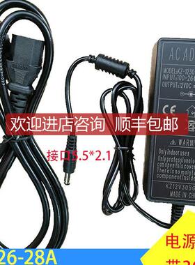 12V3A外置电源KAIZHENGKZ-1230A电源适配器显示器KZ-1226-询价